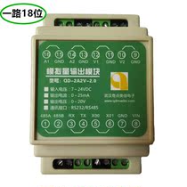 Analog voltage AD sampling PWM output 18-bit high-precision serial port RS485 RS232 communication modbus