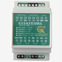 AB phase difference square wave controller PWM output module serial port RS485 232 newsletter MODBUS RTU