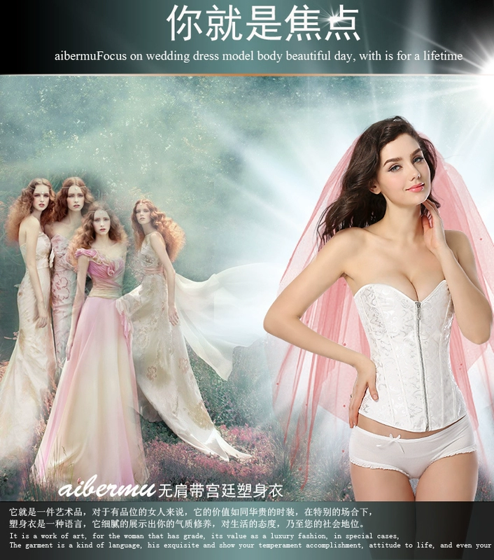 Váy cưới giảm corset đồ lót corset cơ thể cơ thể eo thon bụng hình thành mỡ không có dấu vết mỏng corset phụ nữ - Corset