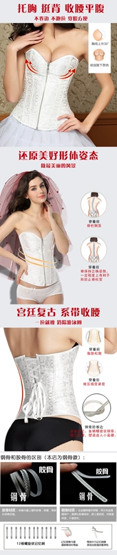 Váy cưới giảm corset đồ lót corset cơ thể cơ thể eo thon bụng hình thành mỡ không có dấu vết mỏng corset phụ nữ - Corset