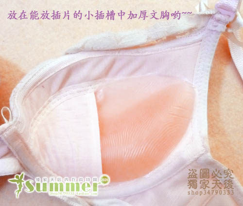 Pads pour soutien-gorge - Ref 812528 Image 18