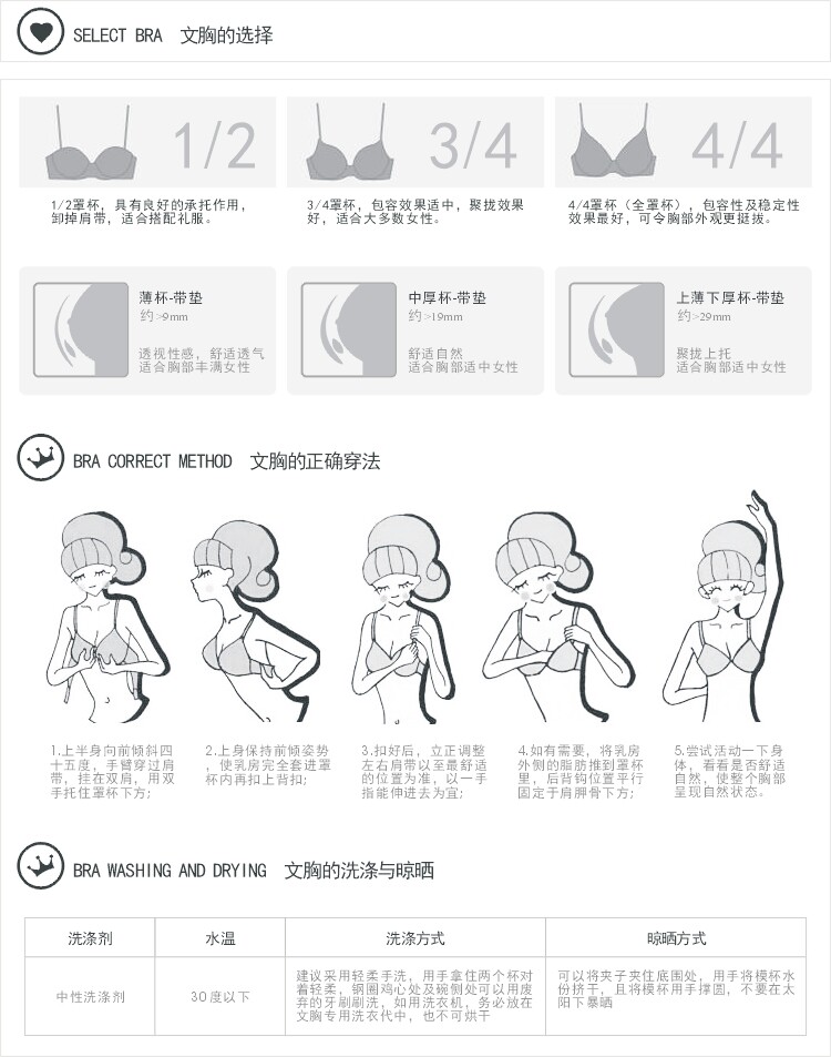 Soutien-gorge discret jeunes femmes - Ref 783845 Image 34