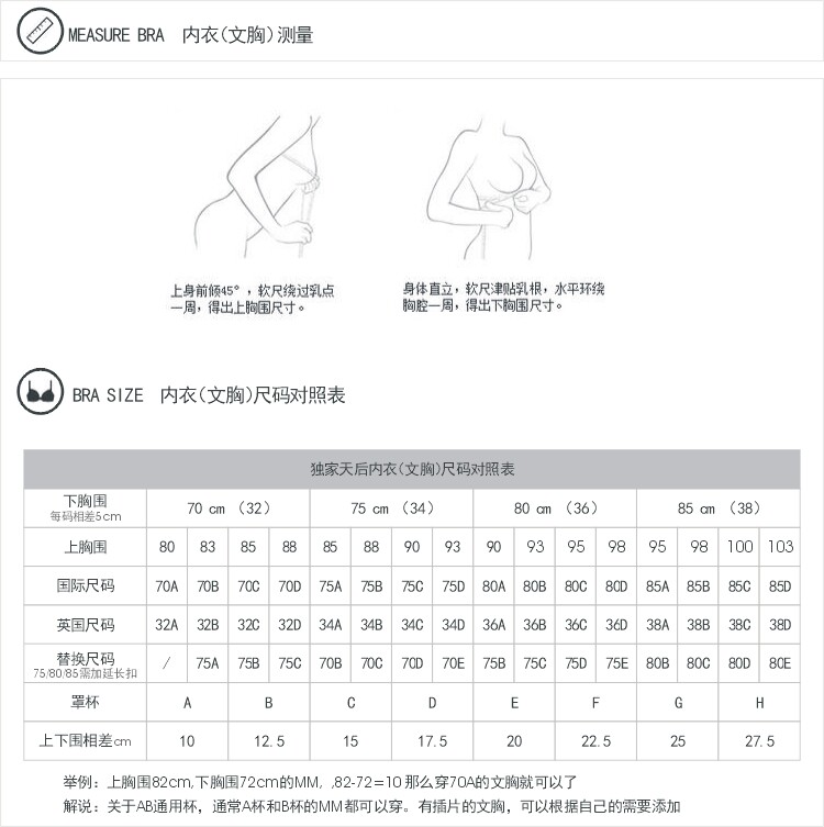 Soutien-gorge discret jeunes femmes - Ref 783845 Image 33