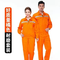 Красный светоотражающий комплект