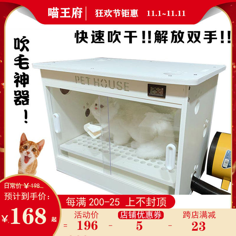 Pet Pooch Brash God Instrumental Kitty Cat Bath Dryer Cat Drying Case Drying Bag Mini Dog Blow Drying Nest Cage-Taobao