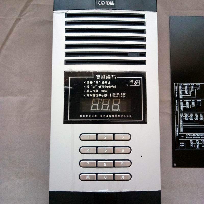Songjia non-visual encoding host (SJ-64PDF-0000Y) Songjia building intercom SJ-64PDF-000IY