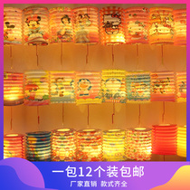 LED glowing cartoon paper lantern childrens New Years Day portable organ folding decoration animation character grass Chinese style