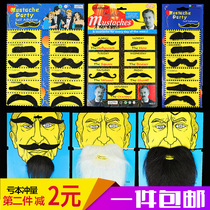 Funny April Fools Day Halloween costume props simulation beard fake beard male eight-character beard