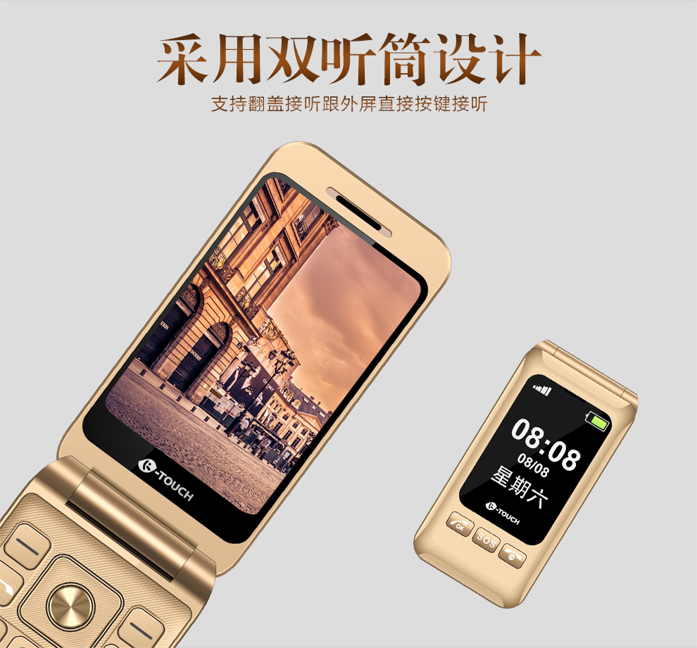 Tianyu T9 lật cũ điện thoại di động màn hình lớn từ lớn loud nam giới và phụ nữ di động viễn thông phiên bản dài chờ đợi ông già máy