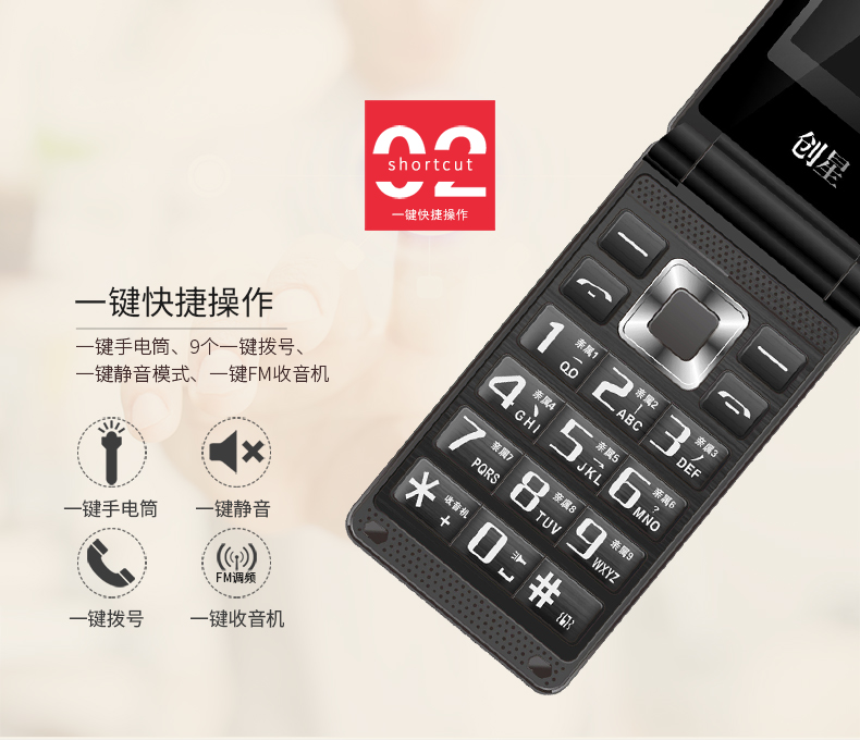 Chong sao (điện thoại) F1 classic vỏ sò kép màn hình điện thoại kinh doanh nhân vật ồn ào máy cũ nút lớn có công suất lớn dài viễn thông di động chế độ chờ thẻ kép dual standby điện thoại di động phụ tùng già - Điện thoại di động dt samsung