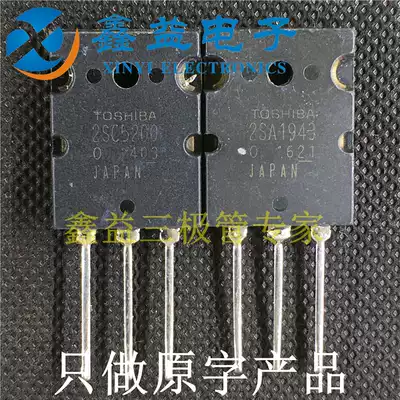 Original disassembly machine original word 2SA1943 2SC5200 A1943 C5200 audio amplifier matching tube 4 yuan pair