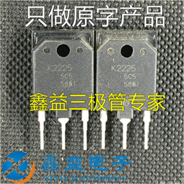 Welding machine inverter commonly used imported disassembly machine original word 2SK2225 K2225 MOS field effect transistor