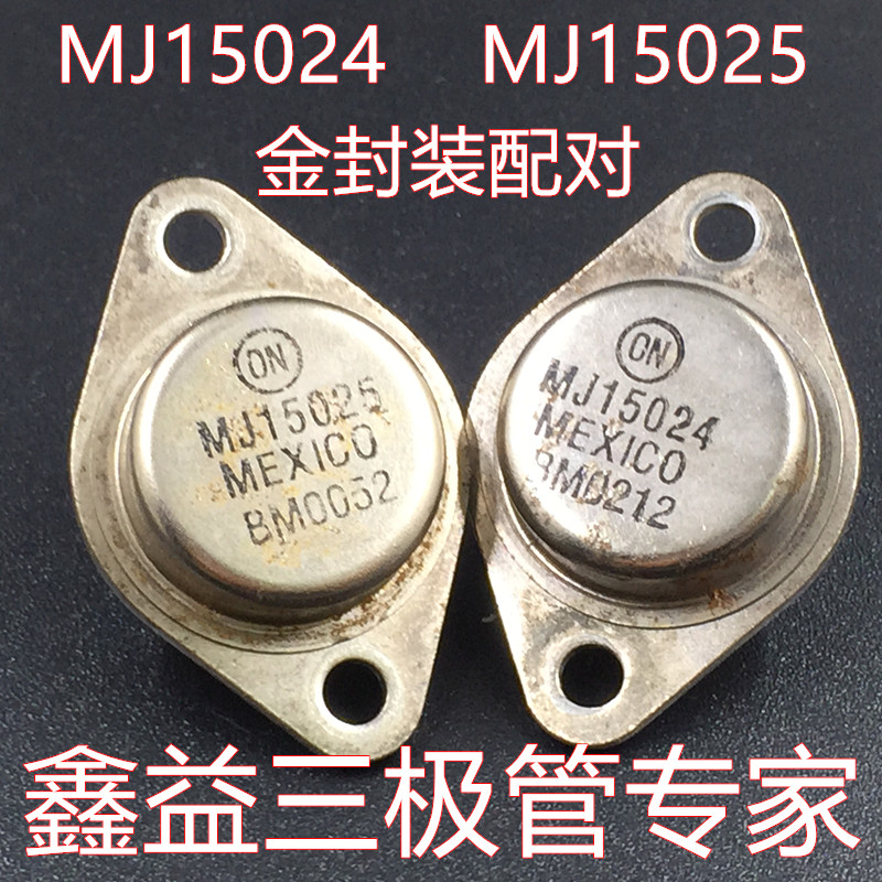 Demolition of the original word gold packaging MJ15024 MJ15025 RMB20  pairs