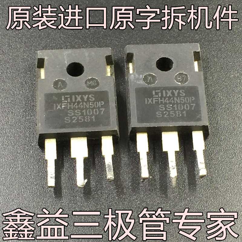 Disassemble the original word IXFH44N50P high-power MOS field effect transistor 44N50
