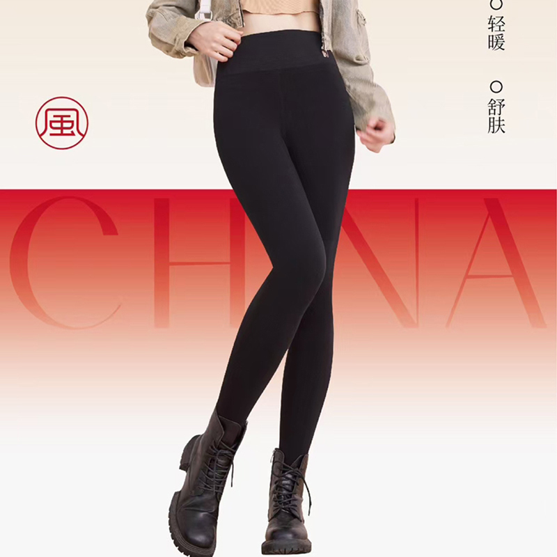 Sphin's New 6B2046 Thin Milk Velvet High-Waisted High-Elastic Seamless One-Piece Leggings Warm Pants for Stepping on Feet