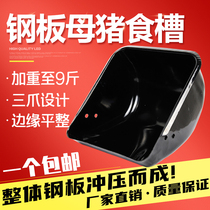Sow feeding trough steel plate sow pig trough pig feeding bed trough positioning bar pig trough pig farm trough pig farm trough