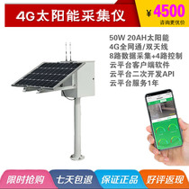 Ultrasonic open channel flow meter water flow detector ultrasonic doppler flow meter ecological flow monitoring