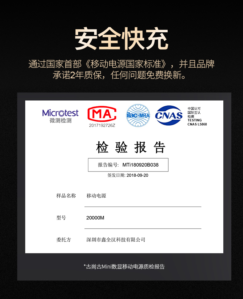 10000 mAh mini sạc kho báu dung lượng lớn nhỏ gọn sạc nhanh cầm tay sạc nhanh điện thoại di động vạn năng siêu mỏng cho apple oppo Huawei kê tiền mặt nhanh vẫn cổ