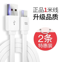 1 метр [скорость на 50%с ядрами] Быстрая зарядка не является горячей.