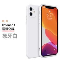 IPhone11 [Ivory White] Прямой дизайн секунд изменить 12 ★ Отправка стальной пленки