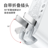 Apple, huawei, зарядное устройство с зарядкой, вместительный и большой маленький переносной складной блок питания, совместимый универсальный мобильный телефон, 2 в 1, андроид