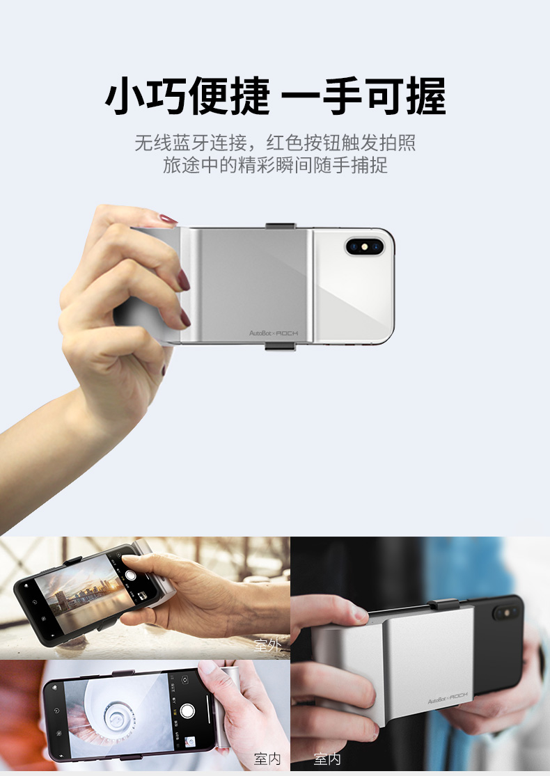 ROCK hẹn giờ sạc pin máy ảnh xử lý không dây chụp ảnh điều khiển từ xa Bluetooth Apple Điện thoại di động Huawei type-c quay lại điện thoại di động - Ngân hàng điện thoại di động pin sạc dự phòng energizer