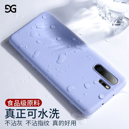Huawei, силиконовый чехол для телефона pro, защитный чехол, ультратонкая лента подходит для мужчин и женщин, защитный модный объектив для влюбленных, крем для рук, мобильный телефон, защита при падении, простой и элегантный дизайн