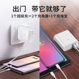 Apple, huawei, зарядное устройство с зарядкой, вместительный и большой маленький переносной складной блок питания, совместимый универсальный мобильный телефон, 2 в 1, андроид