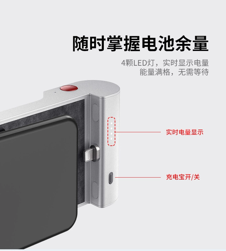 ROCK hẹn giờ sạc pin máy ảnh xử lý không dây chụp ảnh điều khiển từ xa Bluetooth Apple Điện thoại di động Huawei type-c quay lại điện thoại di động - Ngân hàng điện thoại di động
