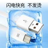 Huawei, honor, xiaomi, samsung, S2, S8, совместимый мобильный телефон *S, длинный зарядный кабель *S, P10, P20, 8v, 9v, 5x, C6