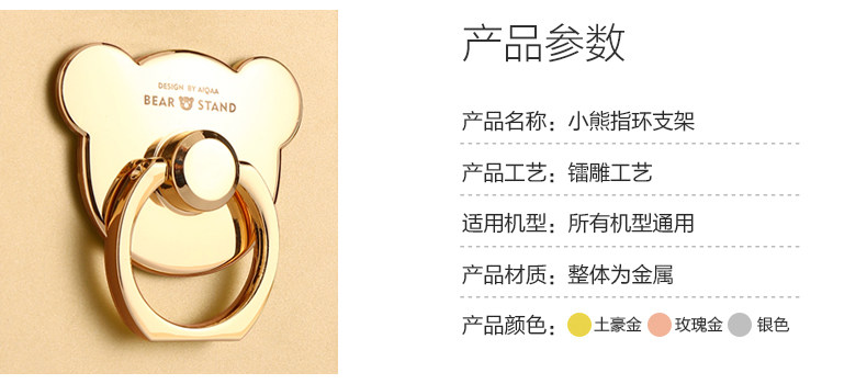 Support téléphone mobile GUSGU - Ref 1365391 Image 9