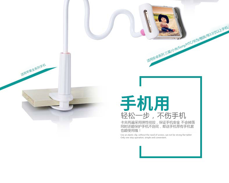 Support téléphone GSM GUSGU - Ref 1365397 Image 8