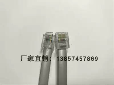 6-core flat line 6-core flat net route flat data line orange 1 5 m single head can be used for pressing Crystal Head