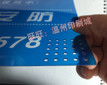 Wenzhou Printing city PVC plastic panel PVC nameplate sticker Film switch PVC panel sticker(customized)