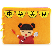 Handmade picture book making homemade picture book material package childrens epidemic diy book kindergarten parent-child story Mid-Autumn Festival
