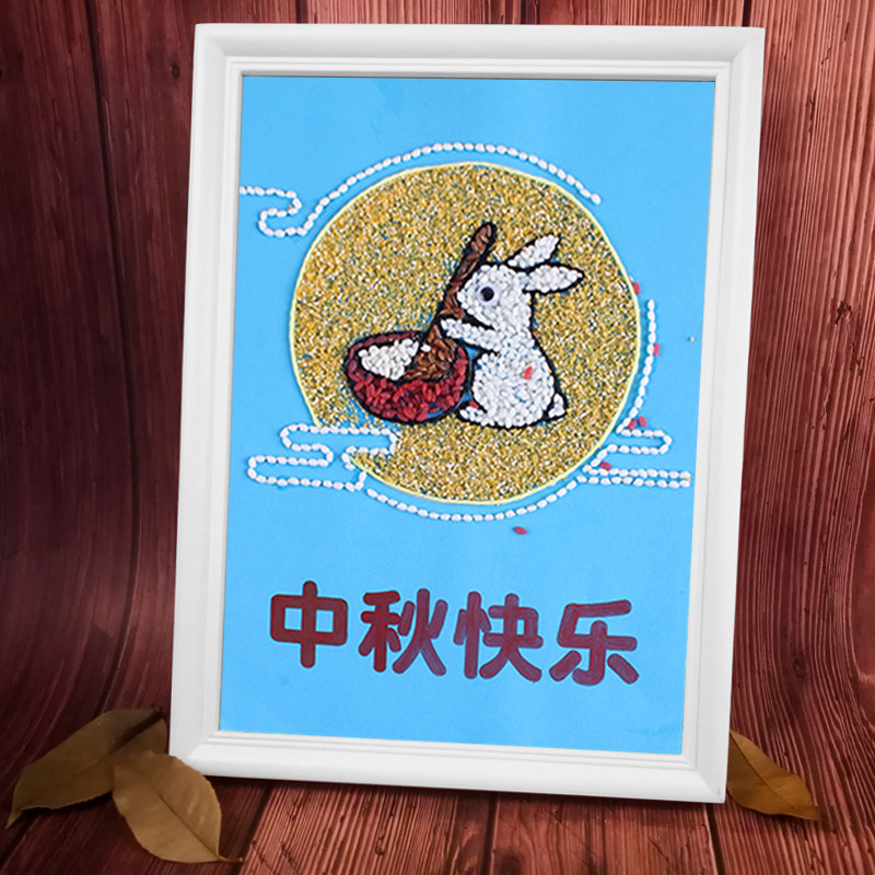 Mid-Autumn Festival diy handmade gift Five cereals Cereals Bean Paste Sticky Painting Seed Bean Painting to make Material Package Children