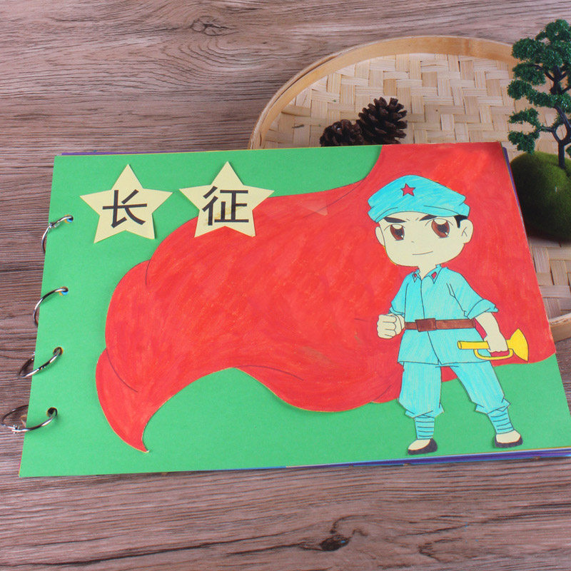 Children's handmade diy homemade picture book material package kindergarten parent-child book production early education red story patriotic