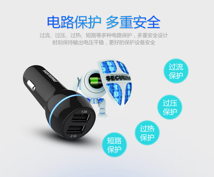chargeur PHILIPS 3.1A, 3A - Ref 1302224 Image 14