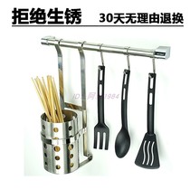 Chopstick Silo Rack Shelving 304 Stainless Steel Drain Rack Kitchen containing rack Gtall wall-mounted shelf Drawing Brief