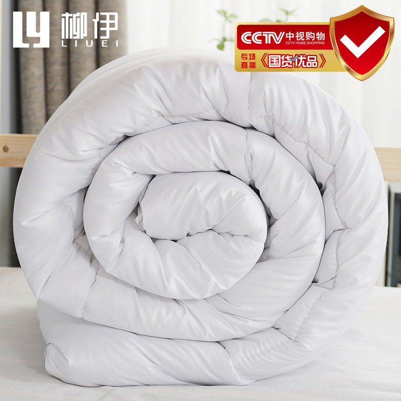 Single Student Dormitory Fiber Thickened All Season Spring Autumn Winter Quilted Warm Autumn Winter Cotton Quilted by Quilt Winter-Taobao
