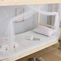 Special mosquito nets for student dormitories encrypted university accommodation bedrooms 1 meter upper bunk lower bunk simple single bunk
