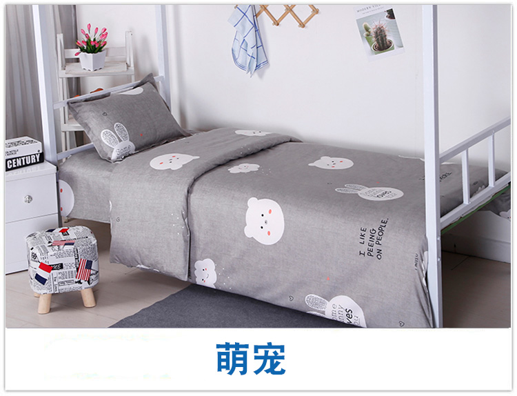 Ký túc xá sinh viên quilt cover mảnh duy nhất quilt cover 1.5x2 m 1.8 * 2.0m quilt cover mùa hè một mét năm