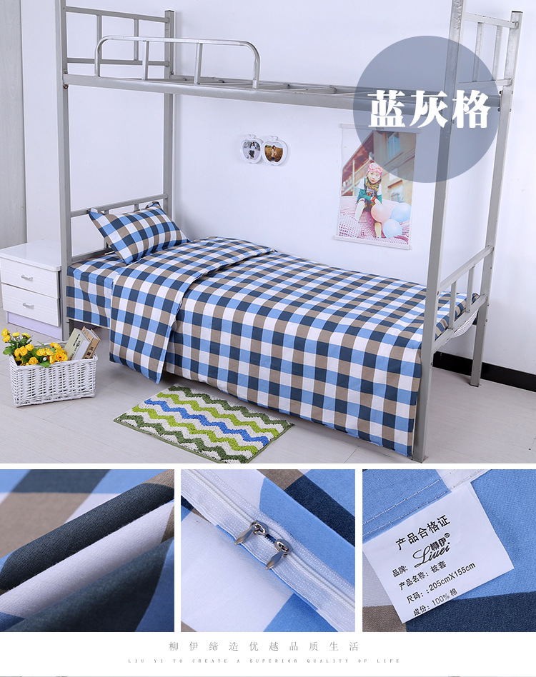 Ký túc xá sinh viên mùa hè mảnh duy nhất bông đơn quilt cover trường phòng ngủ mùa hè lưới màu xanh quilt cover 1.5 mx 2 mét