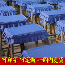 Professional custom-made student desk cover Blue desk cover Primary and secondary school students desk cover Single table cover chair cover tablecloth