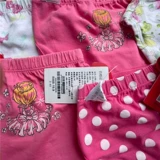 Дети все хлопковое хлопковое эластичное треугольное нижнее белье 100-130 ярдов маленькие