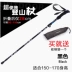 Mạnh mẽ siêu nhẹ carbon gấp trekking cực di động 5 phần kính thiên văn siêu ngắn đi bộ ngoài trời leo núi khóa đi bộ - Gậy / gậy gậy người mù Gậy / gậy