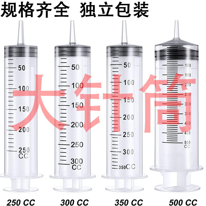 200Cc/60Ml Large Capacity Plastic Syringe for Pumping Oil, Feeding, Dispensing Glue, and Refilling Ink 200Cc/60Ml Large Capacity Plastic Syringe for Pumping Oil, Feeding, Dispensing Glue, and Refilling Ink