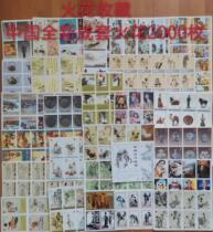 Spark Collection Chinas new complete set of 2000 different sparks  