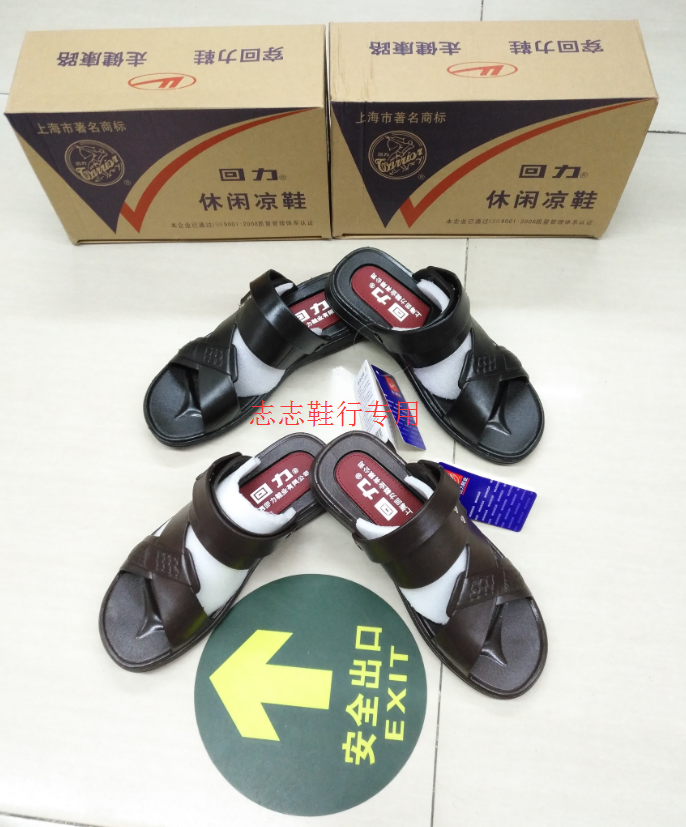 Authentic Thượng Hải kéo trở lại đôi dép nam sử dụng thoải mái dép nam thoải mái trượt giày đi biển chống mòn 3500 shop giày nam đẹp
