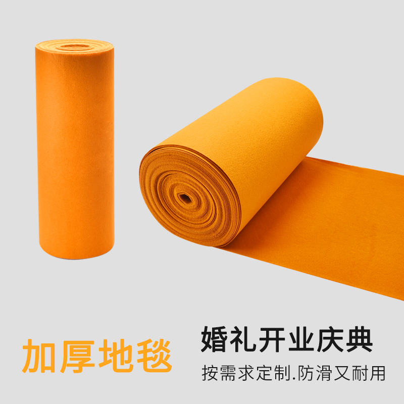 Orange Disposable Carpet, Commercial Thickened Long-Lasting Full-Cover Brushed Orange Carpet for Stage Celebration Background Decoration Orange Disposable Carpet, Commercial Thickened Long-Lasting Full-Cover Brushed Orange Carpet for Stage Celebration Background Decoration